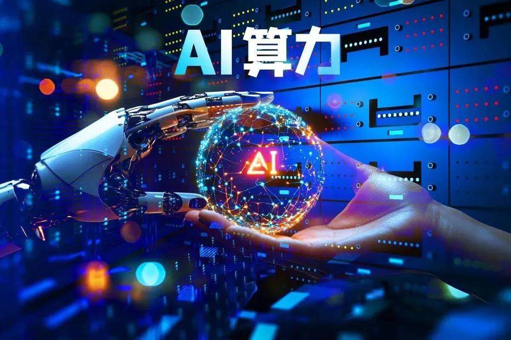 AI赋能教学设计
