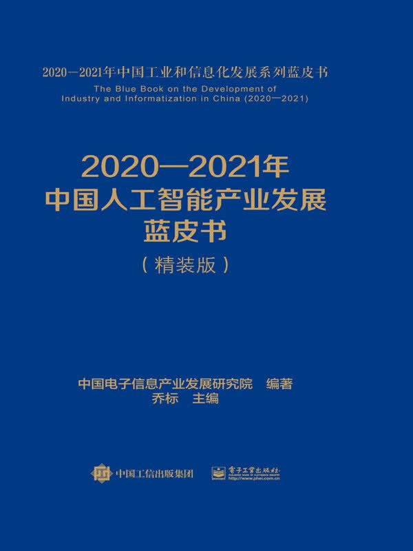 AI不卷模型了，开始卷产业