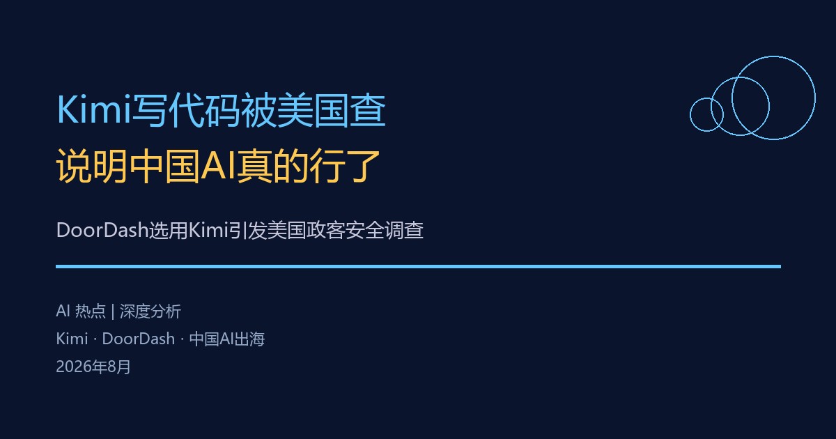 合成数据AI训练