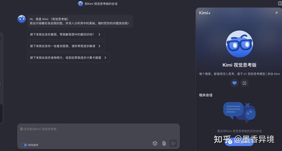 DoorDash AI