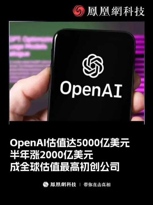 HuggingFace CEO?OpenAI??1???:?????