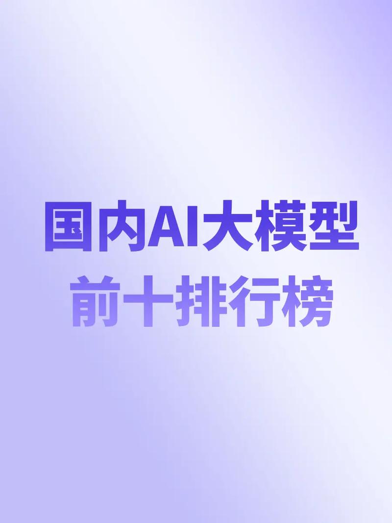 ??AI
