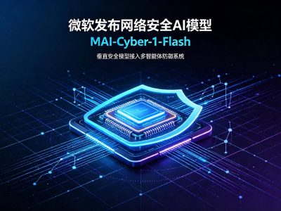 AI视频杀到30秒了，这次是字节干的