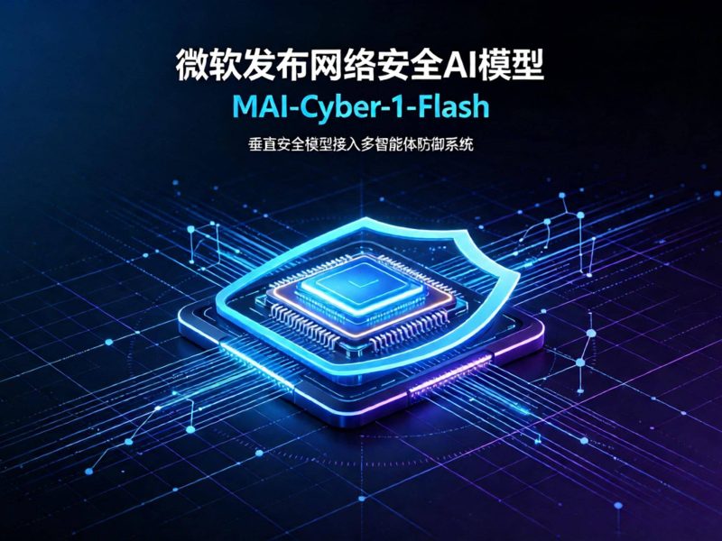 AI视频杀到30秒了，这次是字节干的