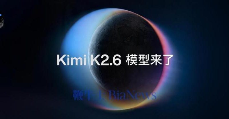 Kimi K3把2.8万亿参数开源了，硅谷坐不住了