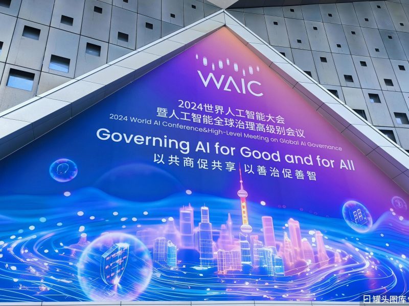 29国入群、总部落沪，中国开始给AI立规矩了