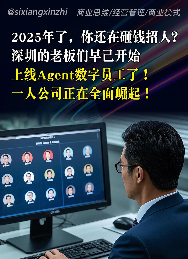 AI老板开除人类员工