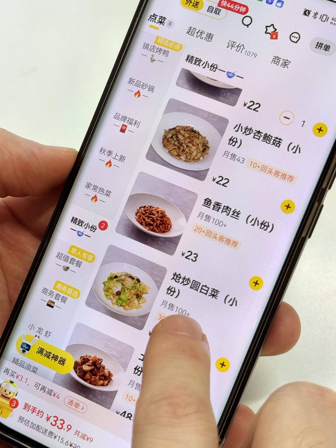 ChatGPT 接入 OpenTable / Resy / Yelp 订餐厅