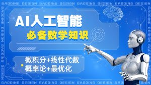 2000美元，AI把数学家几十年的活儿干完了