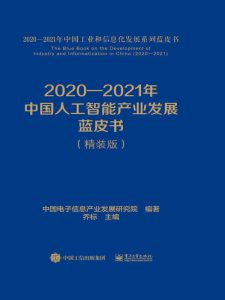 AI不卷模型了，开始卷产业