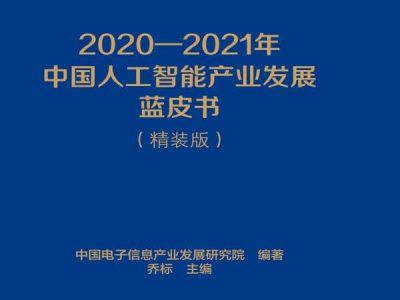AI不卷模型了，开始卷产业