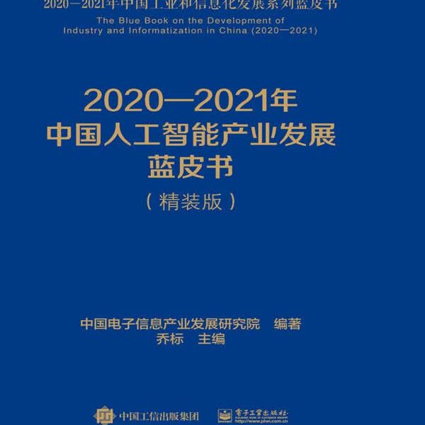 AI不卷模型了，开始卷产业