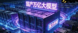 别慌！8月AI新规落地，中小厂商反而有了新机会