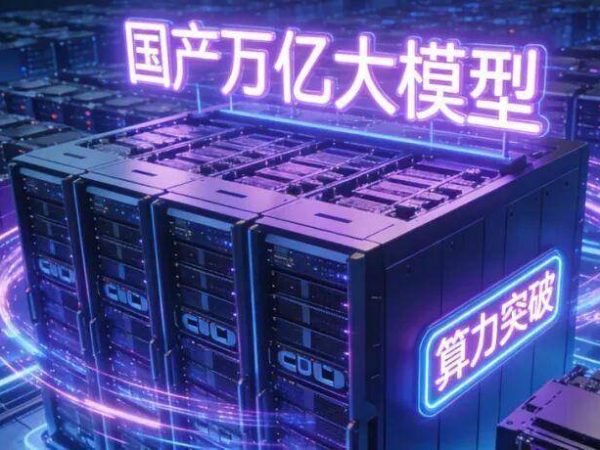 别慌！8月AI新规落地，中小厂商反而有了新机会