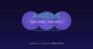 Sora搁浅后，中国AI视频把价格打到了白菜价