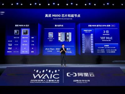 阿里云扔出一颗算力核弹：2万亿参数，说跑就跑