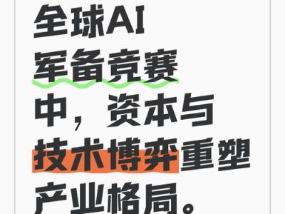 Anthropic签下100亿美元算力大单，AI军备竞赛正式进入「千亿时代」