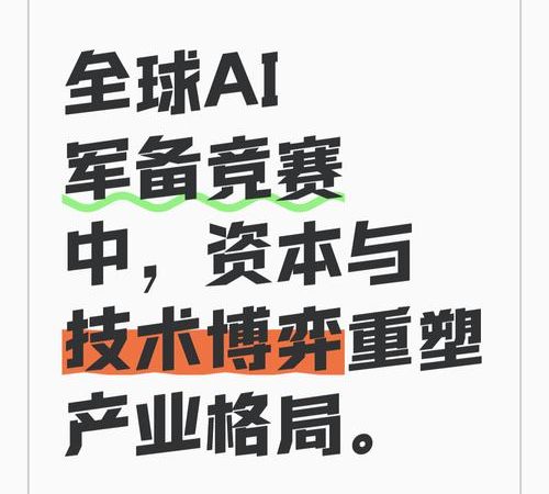 Anthropic签下100亿美元算力大单，AI军备竞赛正式进入「千亿时代」