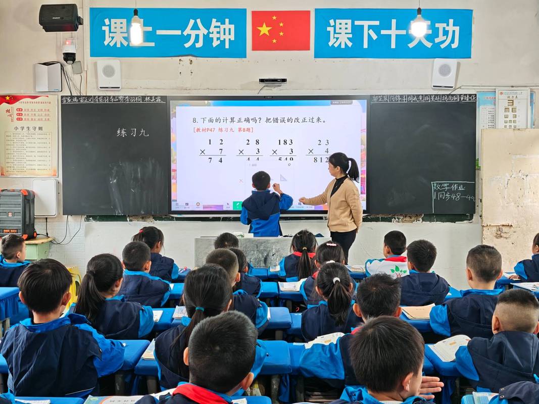 AI黑板进校园 智慧教学