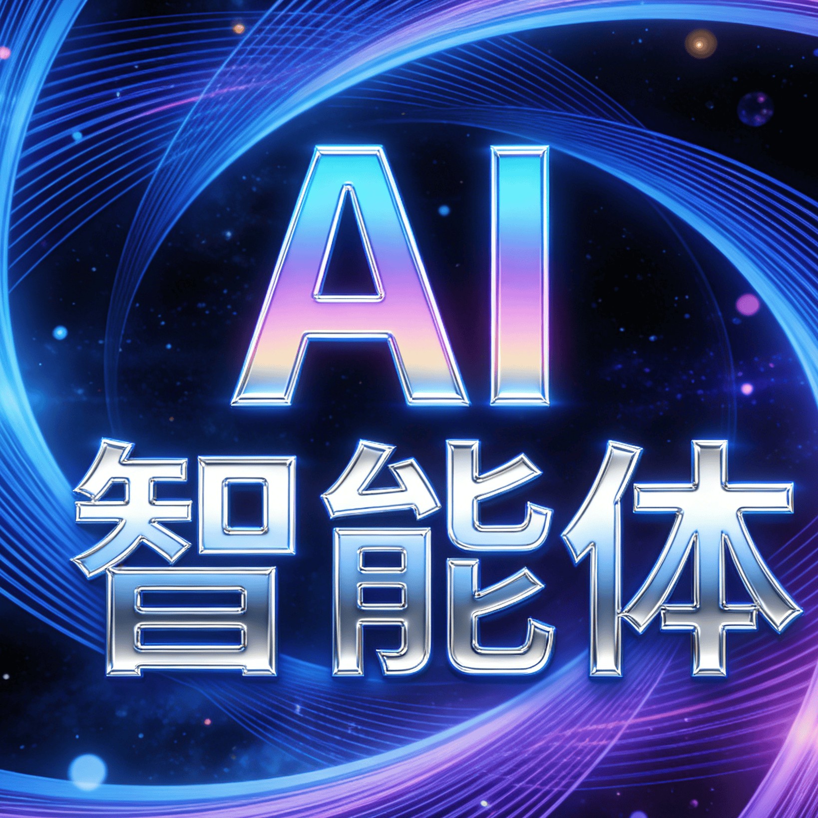 腾讯AI大模型Hy4
