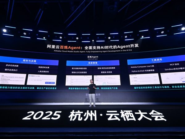 800亿港元！阿里把全部身家押给了AI