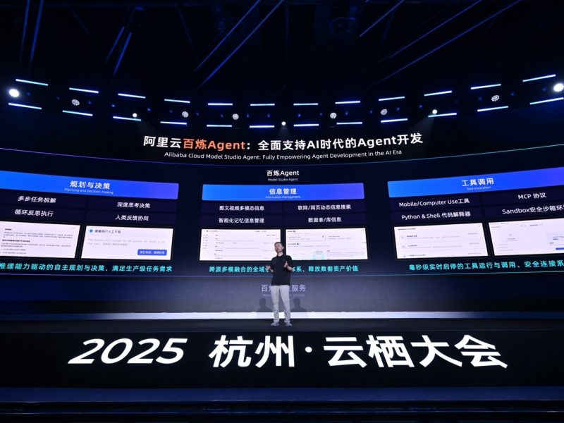 800亿港元！阿里把全部身家押给了AI