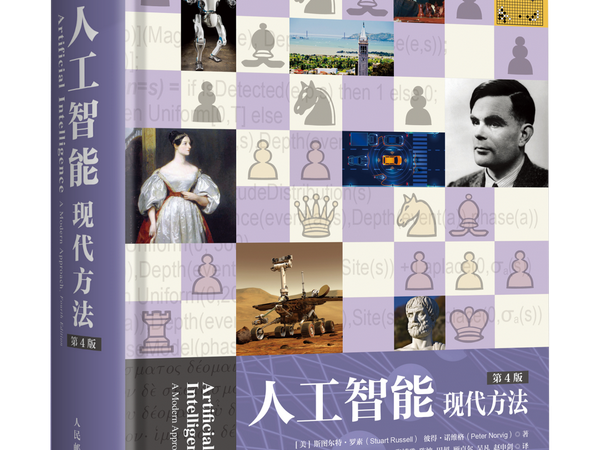AI公司自曝家丑：差点失控，但问题不大