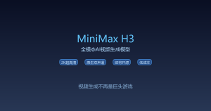 MiniMax扔了一颗炸弹