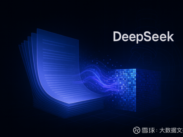 DeepSeek给AI开了眼：能看图了，价格没变