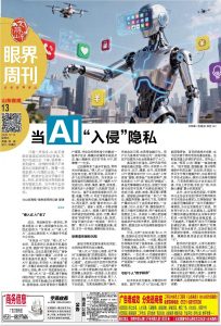 微软偷偷给AI图片打“隐形标签”：本地生成，也甩不掉