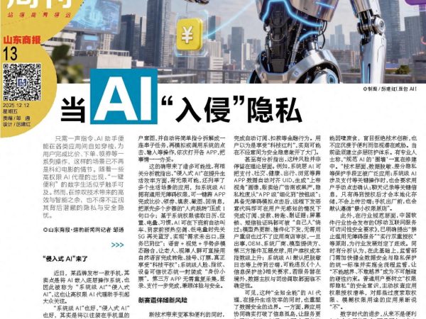 微软偷偷给AI图片打“隐形标签”：本地生成，也甩不掉