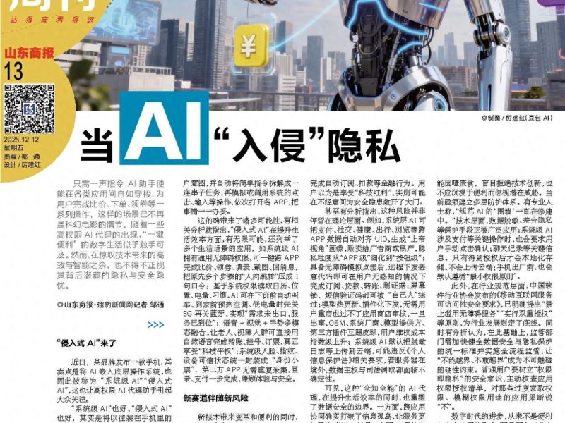 微软偷偷给AI图片打“隐形标签”：本地生成，也甩不掉