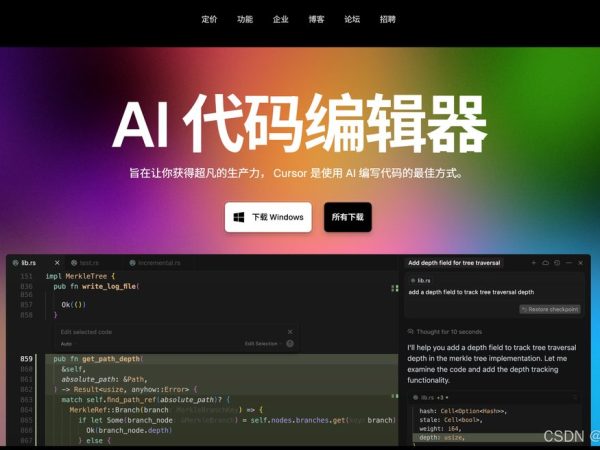 程序员最爱的AI工具，被马斯克600亿美元买走了