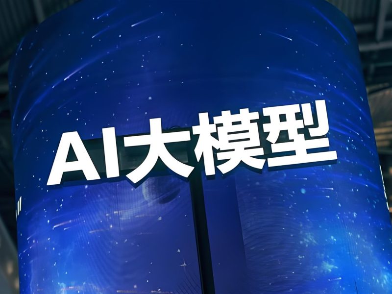 DeepSeek 要上市了：估值 5000 亿，只用了四个月
