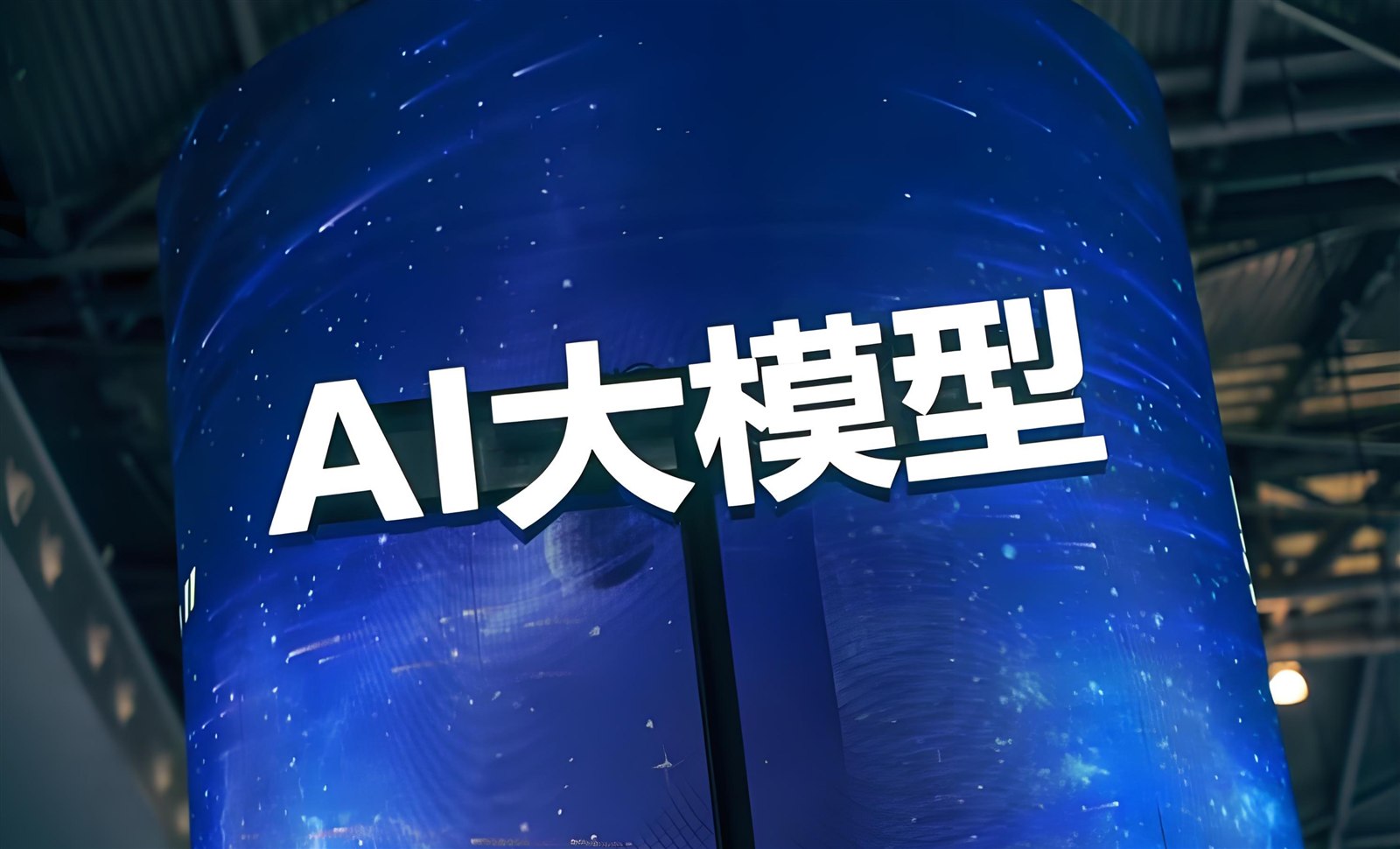 DeepSeek IPO 上市筹备