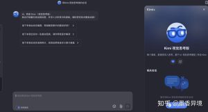 美国外卖一哥偷用中国AI写代码，被国会盯上了