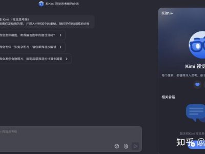 美国外卖一哥偷用中国AI写代码，被国会盯上了