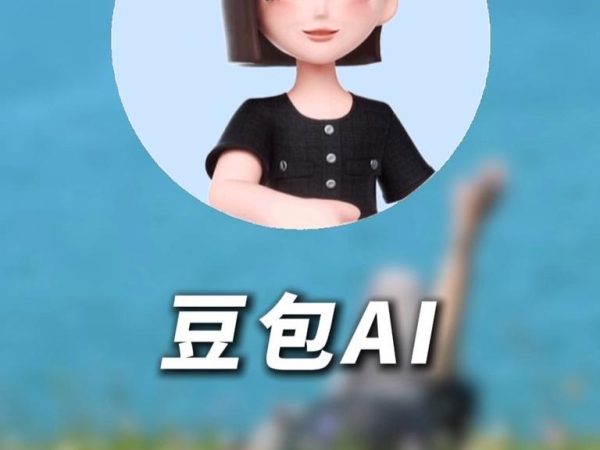 豆包开始收“过路费”了，AI助手要自己赚钱了