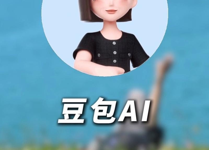 豆包开始收“过路费”了，AI助手要自己赚钱了