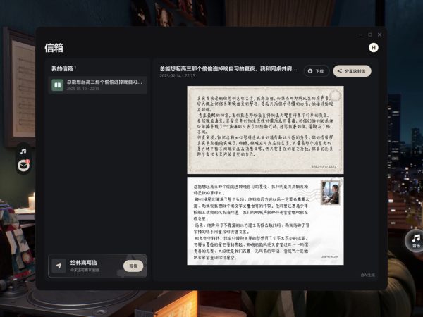 米哈游的AI游戏，活了不到30天