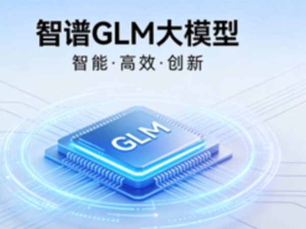 代码最强的开源AI，换成了中国智谱