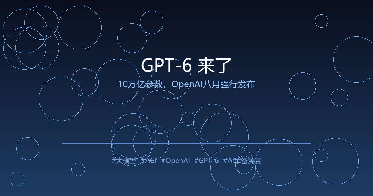 GPT-6