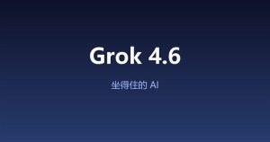 马斯克这次不比谁窗口大，比谁能坐得住