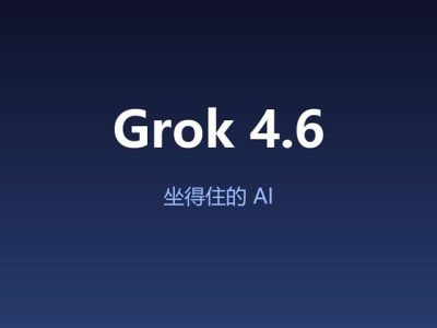 马斯克这次不比谁窗口大，比谁能坐得住