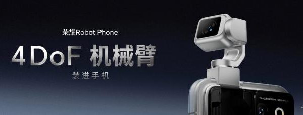 手机终于长出了会动的脑袋