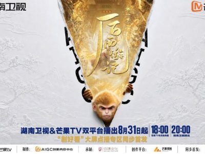 没有真人演员，这部AI长剧登上了湖南卫视黄金档