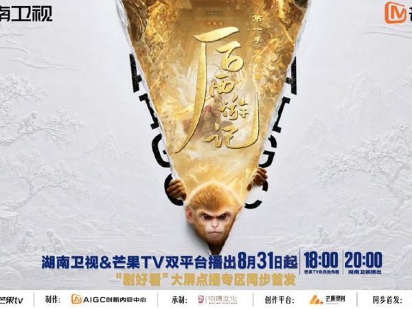 没有真人演员，这部AI长剧登上了湖南卫视黄金档