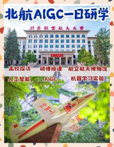 北航副教授用小学知识讲AI：这才叫科普