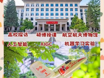北航副教授用小学知识讲AI：这才叫科普