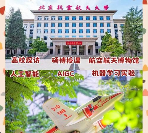 北航副教授用小学知识讲AI：这才叫科普
